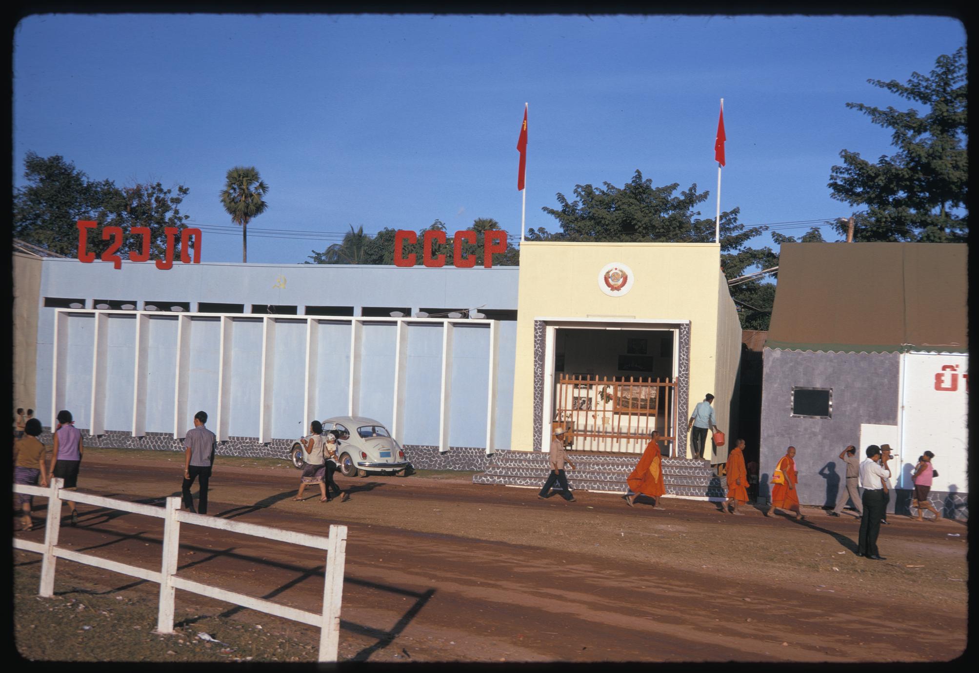 That Luang fair : USSR exhibit--outside view