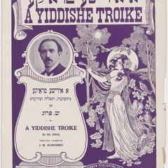 A Yidishe troike 