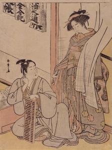 Osome Passing a Love Letter to the Clerk Hisamatsu