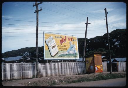 Cigarette billboard