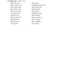 Grade 4, Unit 7, Lesson 1