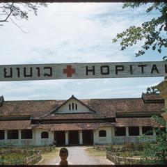 The hospital