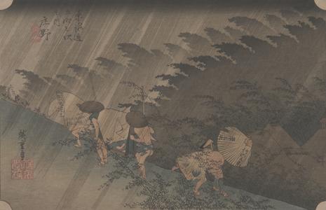 Driving Rain at Shono, no. 46 from the series Fifty-three Stations of the Tokaido (Hoeido Tokaido)