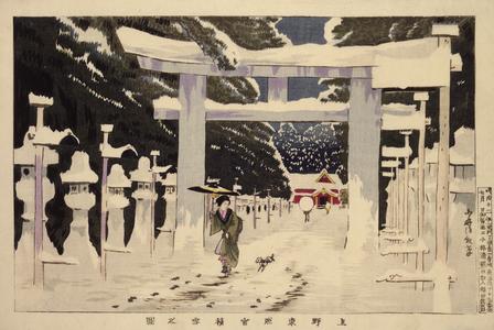 A Picture of Deep Snow at Tosho Shrine at Ueno
