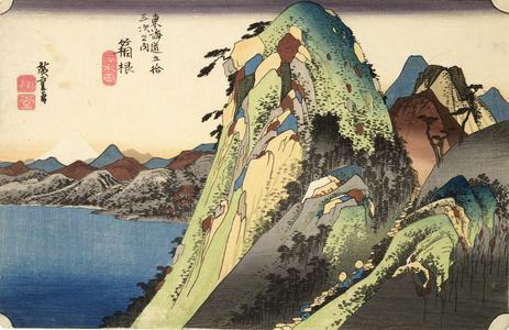 The Lake at Hakone (Hakone, kosui no zu), no. 11 from the series Fifty-three Stations of the Tōkaidō (Hoeido Tōkaidō)