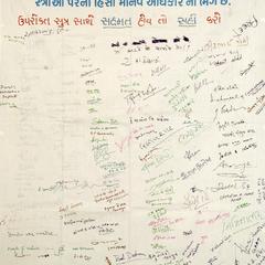 Signature campaign for Jyoti Kamachari Mandal